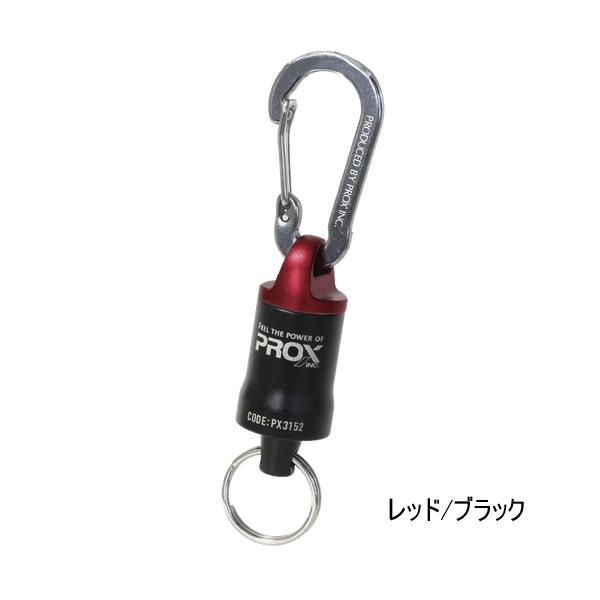 （25年8月新商品） PROX オートロックMGジョイント ネオ PX3152RK レッド／ブラック