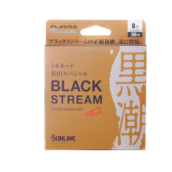 サンライン トルネード 松田スペシャル ブラックストリーム 50m 6号 ブラッキー （小型商品）