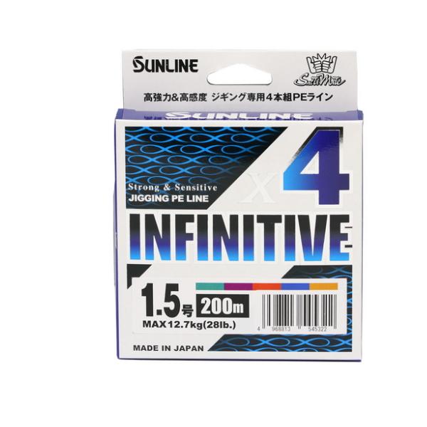 サンライン ソルティメイト インフィニティブ ×4 300m 1.2号 10m×5色（グリーン＆パー...