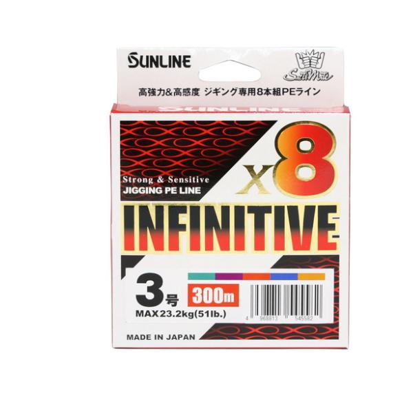 サンライン ソルティメイト インフィニティブ ×8 200m 1.5号 10m×5色（グリーン＆パー...