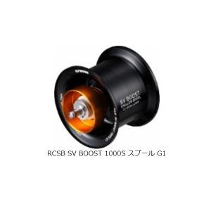 ≪'22年10月新商品！≫ ダイワ SLPW RCSB ブースト SV