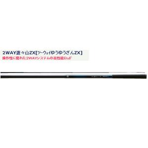 NISSIN 2WAY 游々山 ZX 硬調渓流竿ニッシン宇崎
