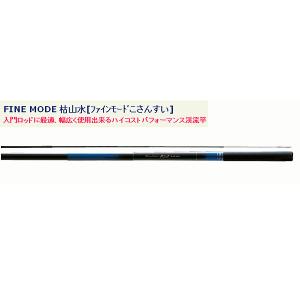 宇崎日新 ファインモード 枯山水 硬調 620 渓流竿 宇崎日新 ファインモード 枯山水 硬調 4510 (ロッド・釣竿) 価格
