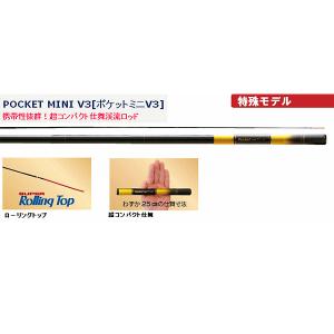 宇崎日新 渓流竿 ポケット ミニ V3 2.70m / 釣具 / nissin (SP