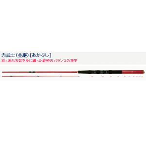 宇崎日新  赤武士 (並継)  敏感先調子 150〔仕舞寸法 86cm〕｜fugashop2