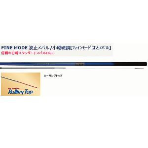 宇崎日新  ファインモード 波止メバル 硬中硬 620｜fugashop2