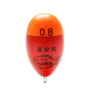 ≪'18年12月新商品！≫ 山元工房 プロ山元ウキ カン付き E(遠投) レモン 1.0｜fugashop2