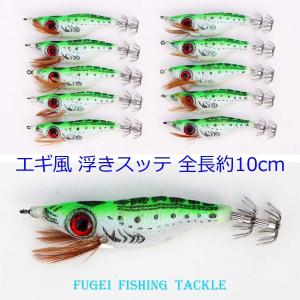 釣具 仕掛け 夜光 エギ風10cm スッテ（浮きスッテ）1色 10本セット イカ釣り エギング H20dyxhs1052c8｜fugeiturigu