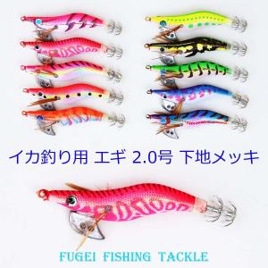 釣り エギ 餌木 20本 セット 2.0/2.5/3.0号 エギング用 アオリイカ等