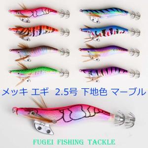 エギング エギ 2.0/2.5/3.0号 20本 セット アオリイカ等 イカ釣り用 餌