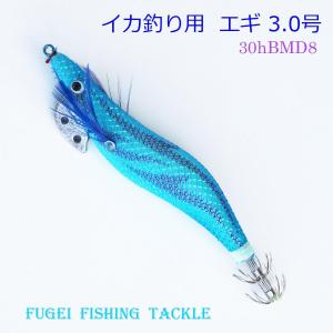 エギ・餌木 3.5号 多色セット エギ 3.5号 3号 3.0号 2.5号 セット 餌木 30本 まとめ買い