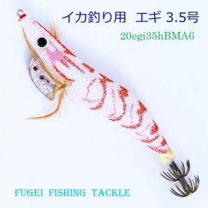 釣り エギ 餌木 20本 セット 2.0/2.5/3.0号 エギング用