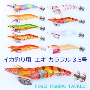 釣り エギ 餌木 20本 セット 2.0/2.5/3.0号 エギング用 アオリイカ等