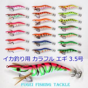 エギ&エギケースセット エギ 16個セット 収納ケース.計量器付き - メルカリ