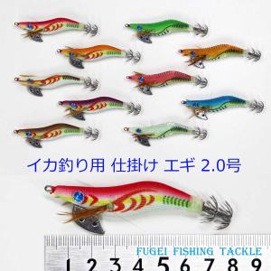 釣り エギ 餌木 新型 3.0号 8本 セット ベース(下地)カラー レッド(赤