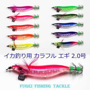 エギング エギ 2.0/2.5/3.0号 20本 セット アオリイカ等 イカ釣り用 餌