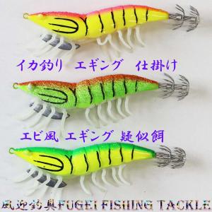 釣り エギ 餌木 夜光 3.5号 44色 44本 セット イカ釣り エギング