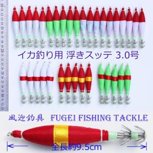 イカ釣り 夜光 浮きスッテ 3号(約9.5cm)7色 35本 H20hs30gP35 イカ釣り エギング 仕掛け｜fugeiturigu