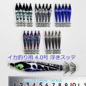 釣具 仕掛け 夜光 浮きスッテ 4.0号 5色 25本 セット イカ釣り H20sute40hNN16to20｜fugeiturigu