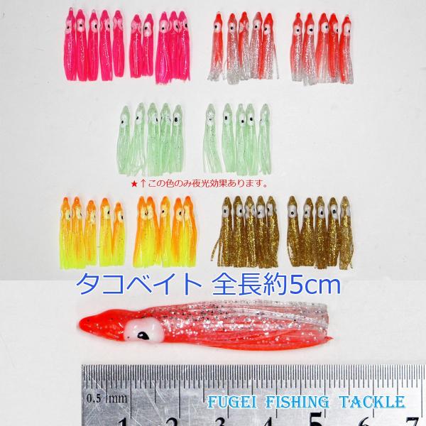 タコベイト 5cm 5色 50本 セット H20takobm50mm50ps エギング 仕掛け