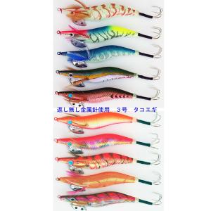 夜光 釣り エギ 餌木 3.0号 20柄 20個 セット アオリイカ イカ釣り