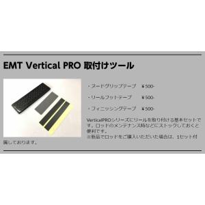 EMT ヌードグリップテープ