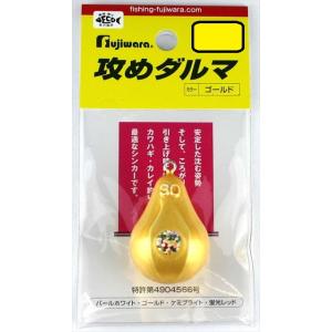 フジワラ 攻メダルマ 30号 ゴールド