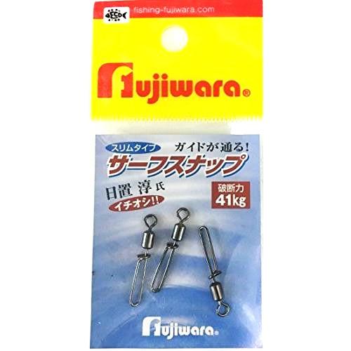 フジワラ サーフスナップ