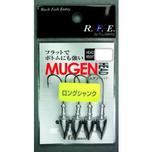 Fujiwara（フジワラ） [D2] ムゲンヘッド ロングシャンク 7g (N7