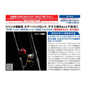 |抽選ご品|モーリス グラファイトワークス  / GHS-911EX［MID