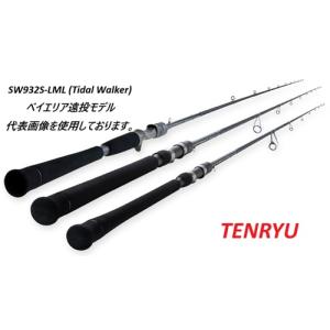 Gamakatsu（がまかつ） （シーバス） ラグゼ ホークアイ EG-S82MH