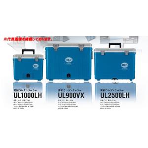 秀和  クーラーボックス 釣り ウレタンクーラー UL1000LH