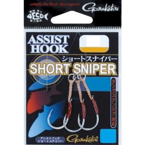 がまかつ アシストフック ショートスナイパー ダ...の商品画像
