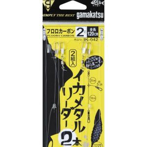 クレイジーオーシャン フラッシュリーダー SLJ505 5号 5m