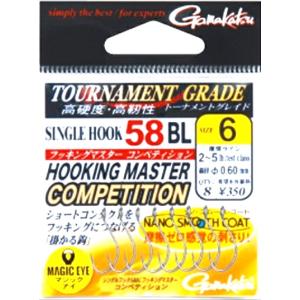 ヤマシタ YAMASHITA ナオリーレンジハンター 1.8B 490グロー 限定