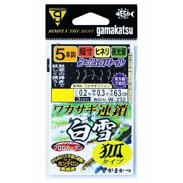がまかつ ワカサギ連鎖 白雪 狐 5本 W232 1-0.2