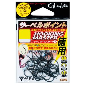 春爛漫sale | がまかつ バラ 徳用サーベルポイントフッキングマスターNSC SS｜FishingHouse一竿風月 本店