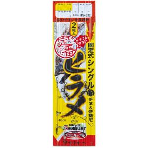がまかつ 定番ヒラメ仕掛 固定式シングル(チヌ&amp;伊勢尼) HS032 8-8