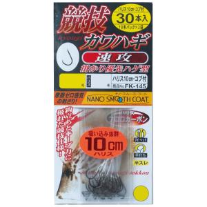 DAIWA（ダイワ） エメラルダスラトル タイプS 3．0号 金−キリン