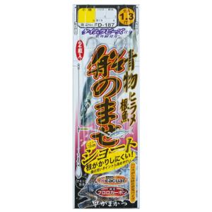 春爛漫sale | がまかつ 青物 ヒラメ 根魚 船のませ ショート FD187 12-10