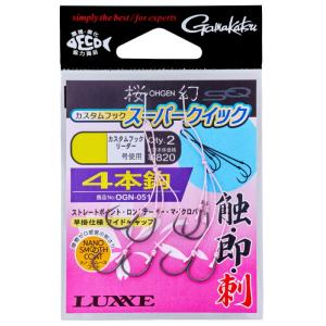 LUXXE がまかつ ラグゼ 桜幻 カスタムチューン フックセット LUXXE がまかつ ラグゼ 桜幻 カスタムチューン フックセット