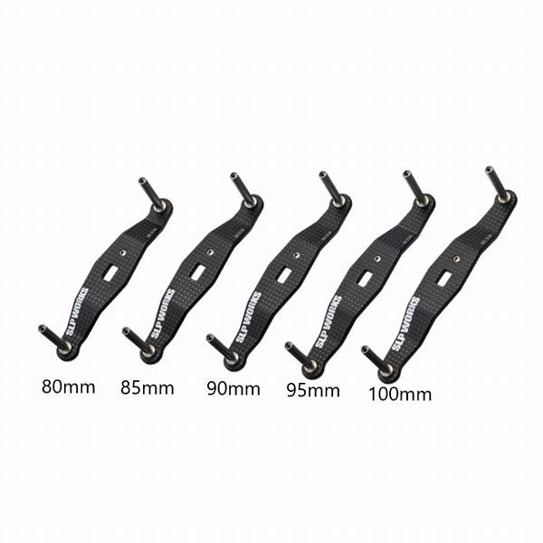 スポーツライフプラネッツ SLPワークス 23RCSB 100mm カーボンクランクハンドル