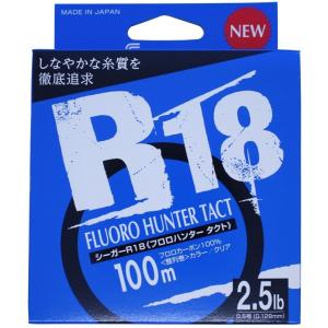クレハ　R18リミテッド　R18バス　東レ　バウオ　スーパーハード　他　未使用品 クレハ シーガーR18フロロリミテッドハードBASS 80m 3,4,5,6,7Lb 0.8,1