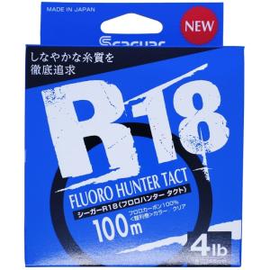 クレハ シーガーR18フロロリミテッドハードBASS 80m 3,4,5,6,7Lb 0.8,1