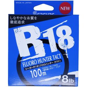 クレハ シーガーR18フロロリミテッドハードBASS 80m 3,4,5,6,7Lb 0.8,1