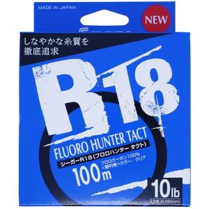 クレハ シーガーR18フロロリミテッドハードBASS 80m 8, 10, 12Lb 2