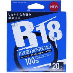 クレハ シーガーR18フロロリミテッド 100m 7, 8, 10, 12Lb 1.75, 2
