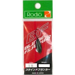 Rodio Craft（ロデオクラフト） ○ロデオクラフト BF ブラインド