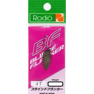 Rodio Craft（ロデオクラフト） ○ロデオクラフト BF ブラインド