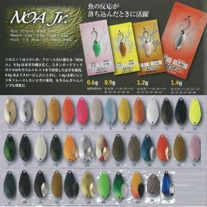 ネコポス対象品】ロデオクラフト ノア ジュニア NOA Jr 1.4g #49